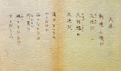 20111019 poem1.jpg